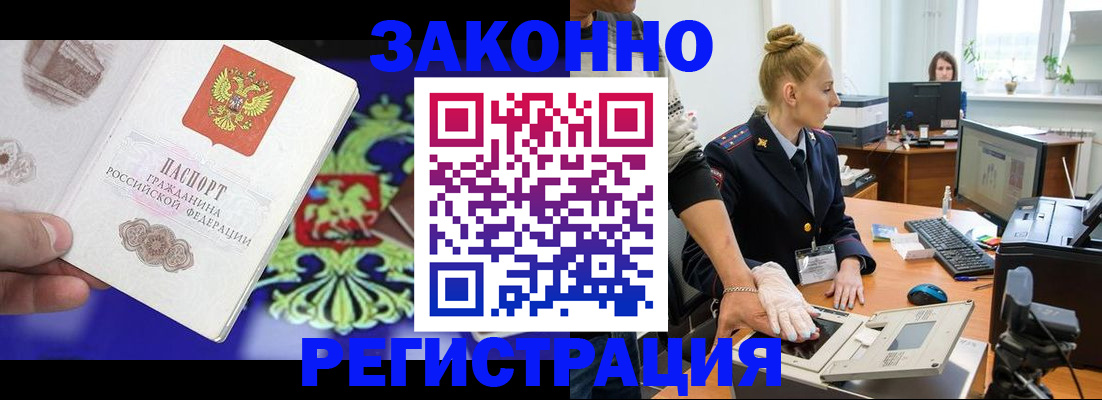 временная регистрация адрес в Всеволожске